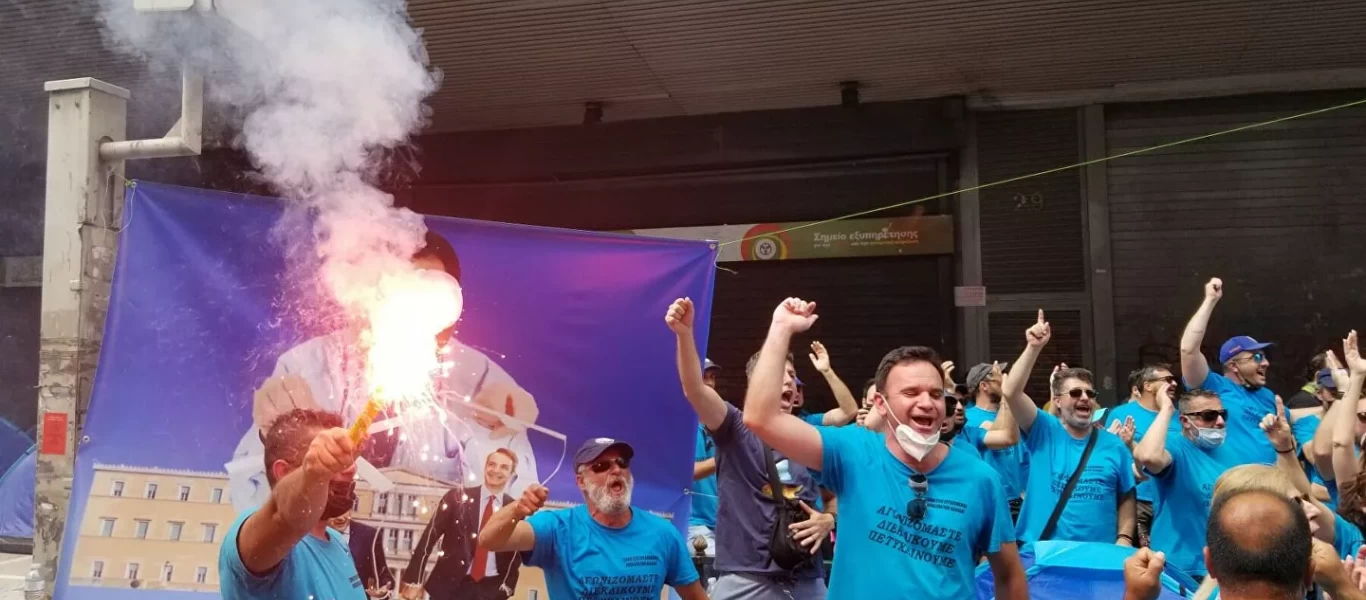 Λιπάσματα Καβάλας: Διαδηλώνουν έξω από το υπ.Εργασίας οι εργαζόμενοι - Άναψαν καπνογόνα (φώτο)